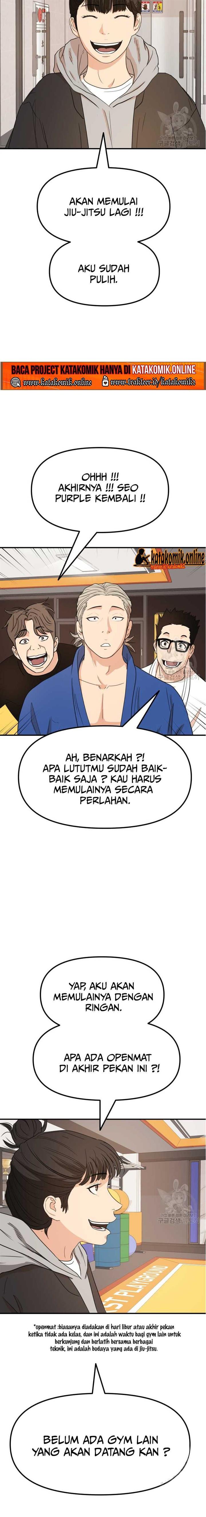 Read Guard Pass ID Manga Online