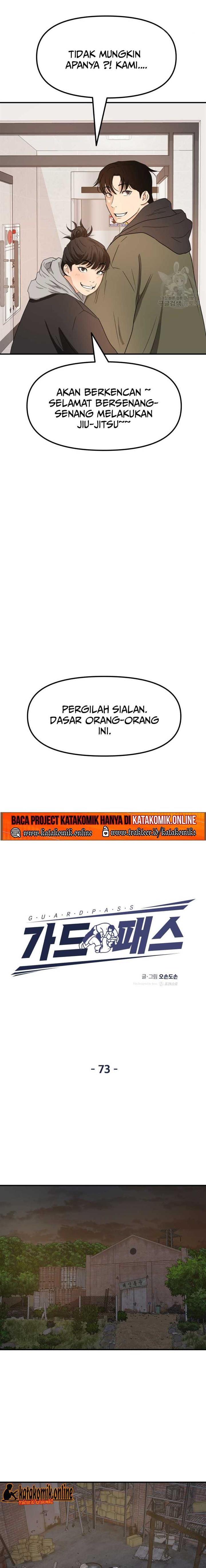 Read Guard Pass ID Manga Online