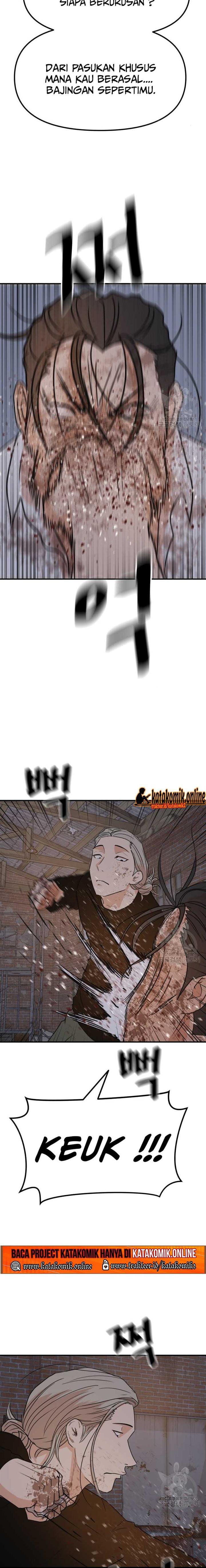 Read Guard Pass ID Manga Online