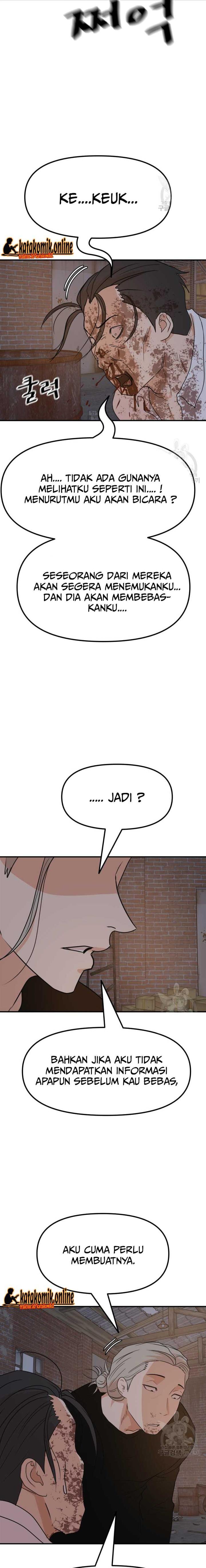 Read Guard Pass ID Manga Online