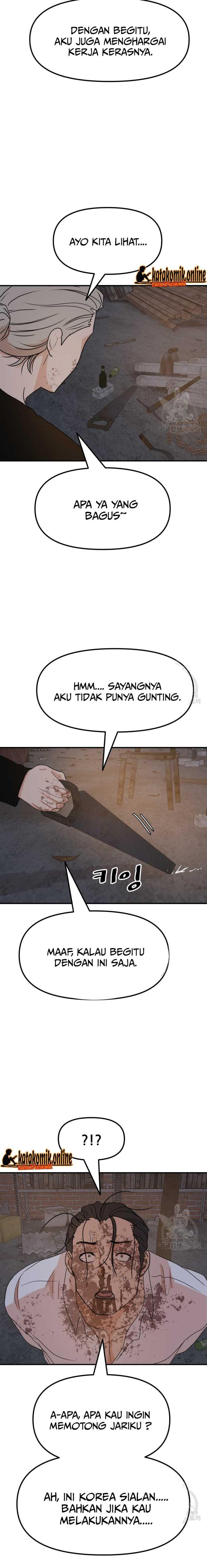 Read Guard Pass ID Manga Online