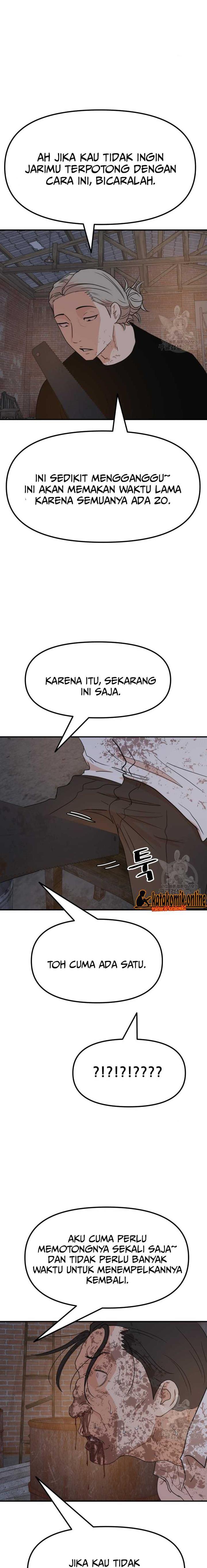 Read Guard Pass ID Manga Online
