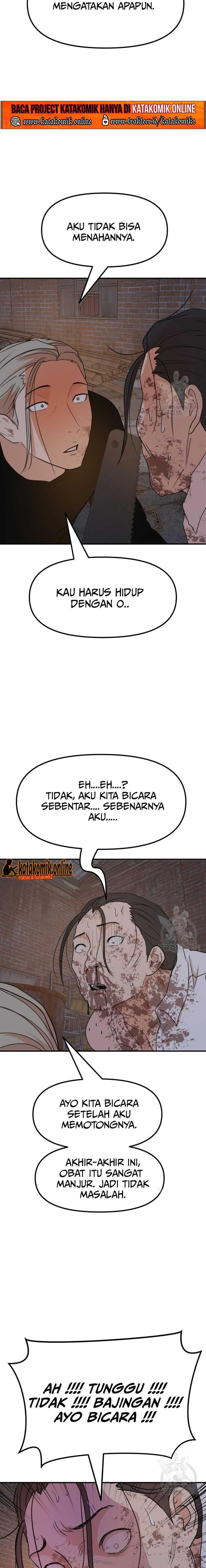 Read Guard Pass ID Manga Online