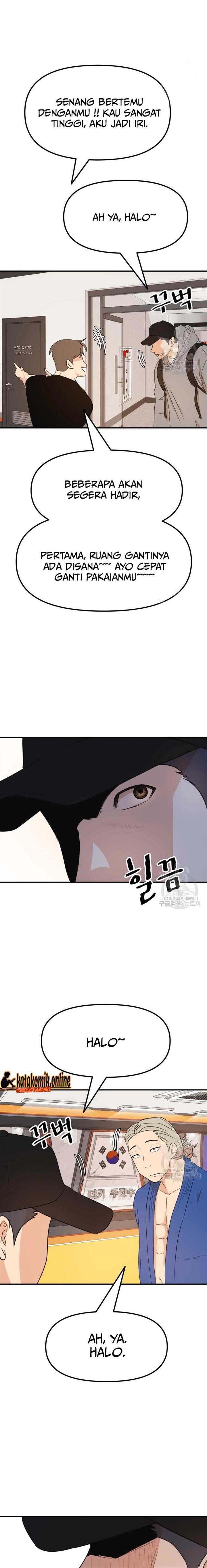Read Guard Pass ID Manga Online