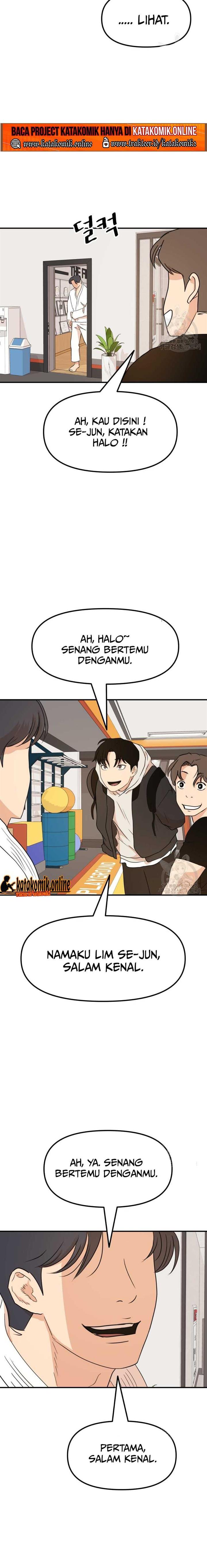 Read Guard Pass ID Manga Online