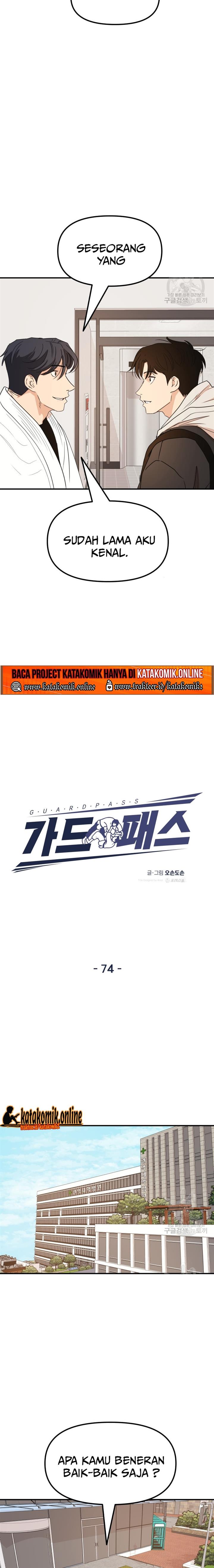 Read Guard Pass ID Manga Online