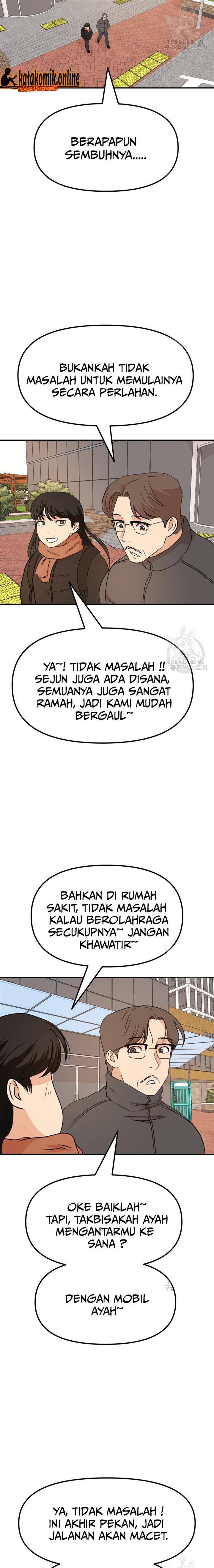 Read Guard Pass ID Manga Online