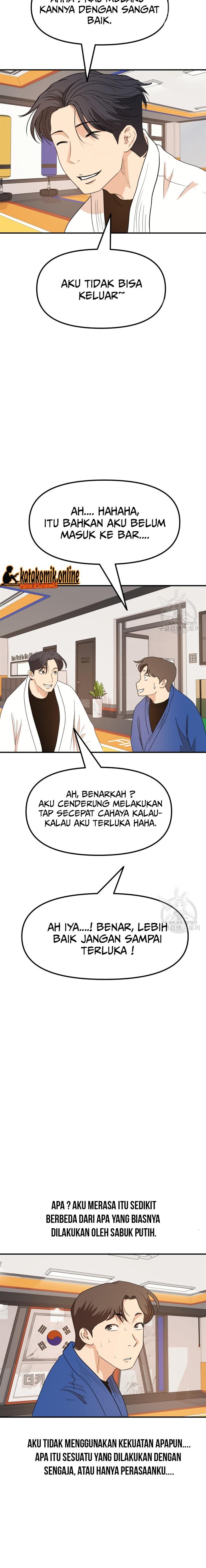 Read Guard Pass ID Manga Online