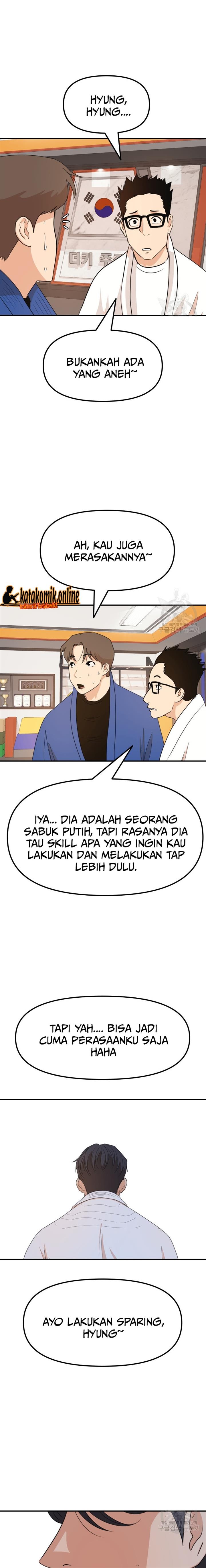 Read Guard Pass ID Manga Online