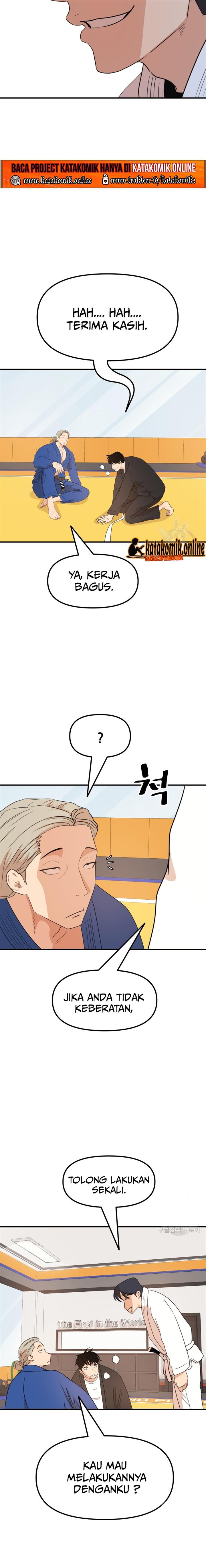 Read Guard Pass ID Manga Online