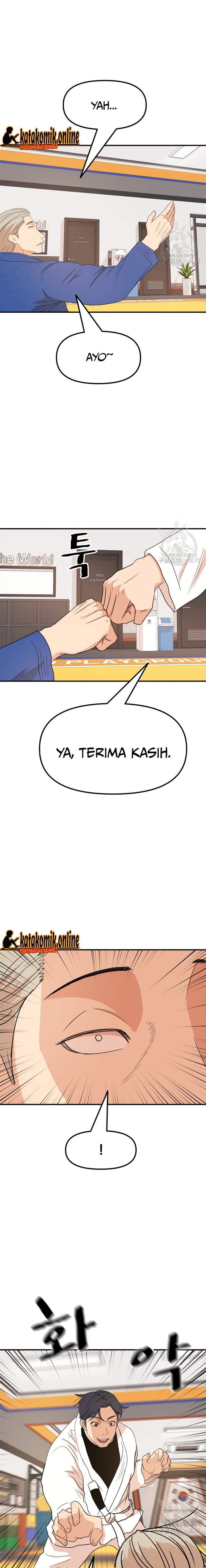 Read Guard Pass ID Manga Online
