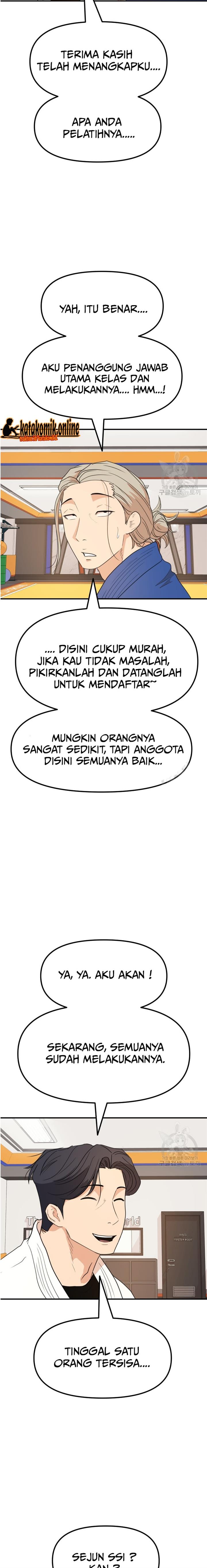 Read Guard Pass ID Manga Online