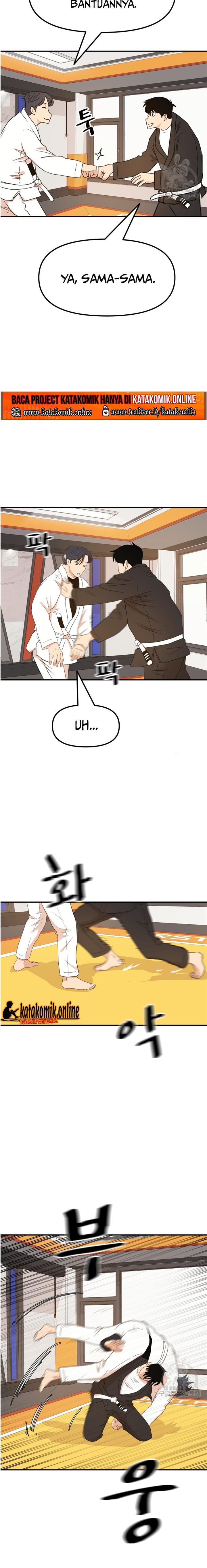 Read Guard Pass ID Manga Online