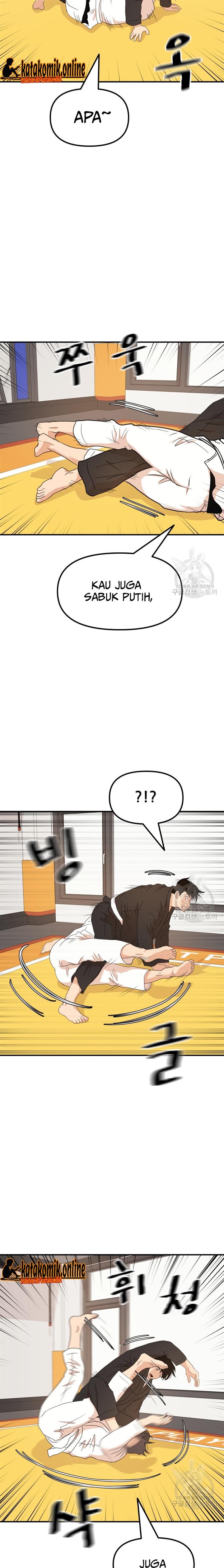 Read Guard Pass ID Manga Online