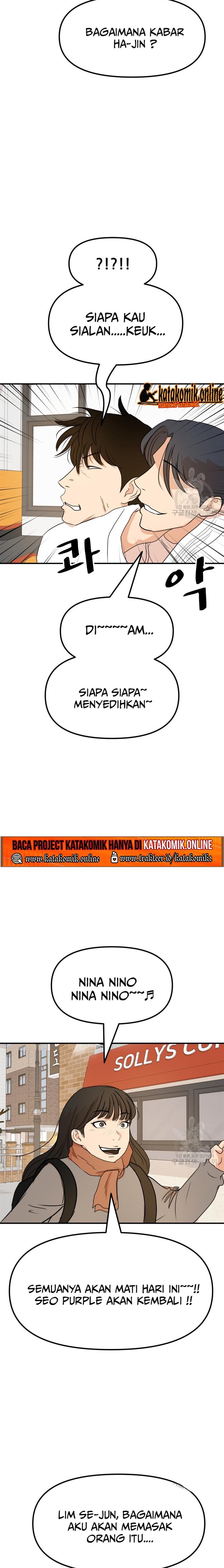 Read Guard Pass ID Manga Online