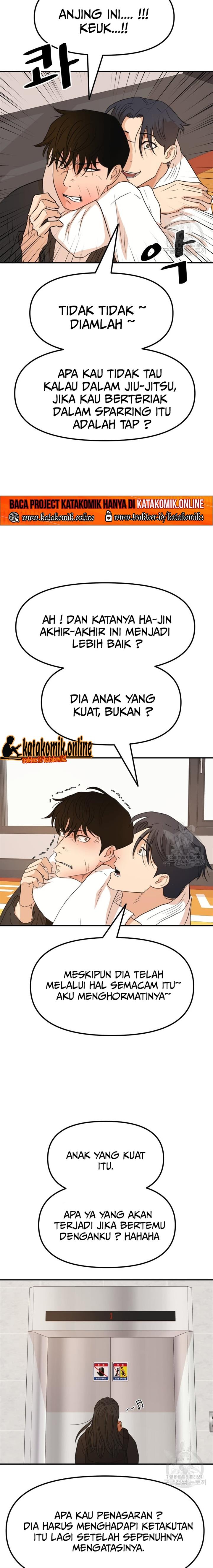 Read Guard Pass ID Manga Online