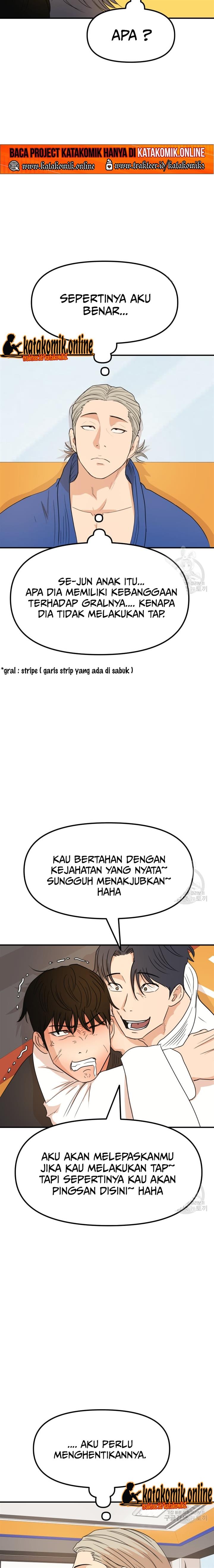 Read Guard Pass ID Manga Online