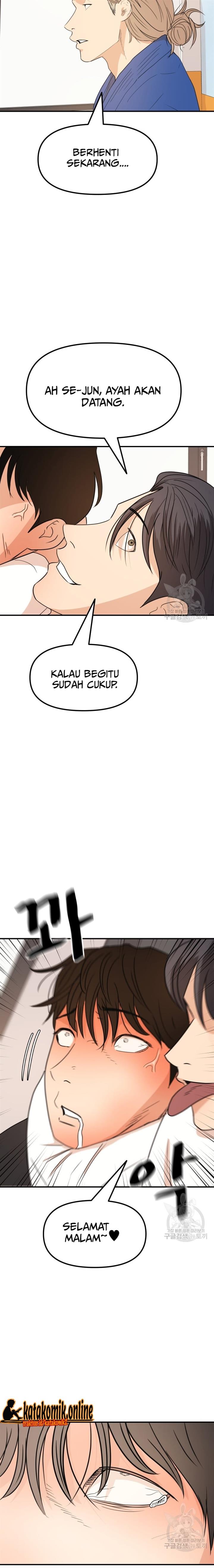 Read Guard Pass ID Manga Online