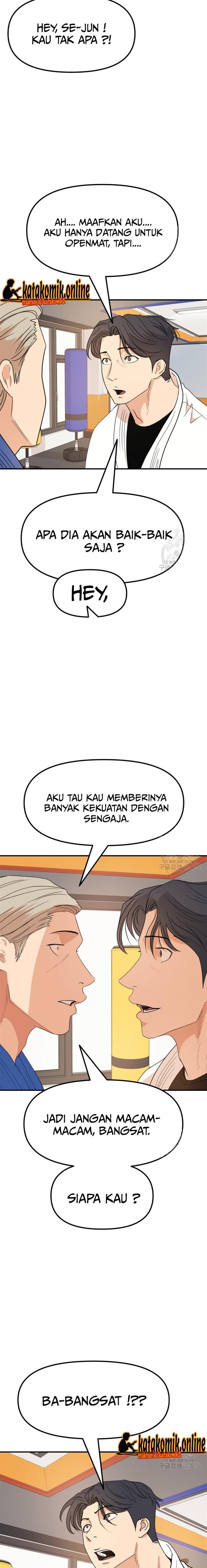 Read Guard Pass ID Manga Online