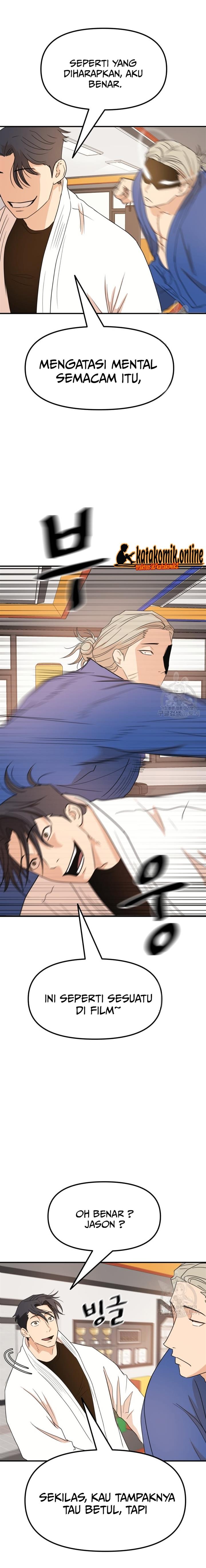 Read Guard Pass ID Manga Online