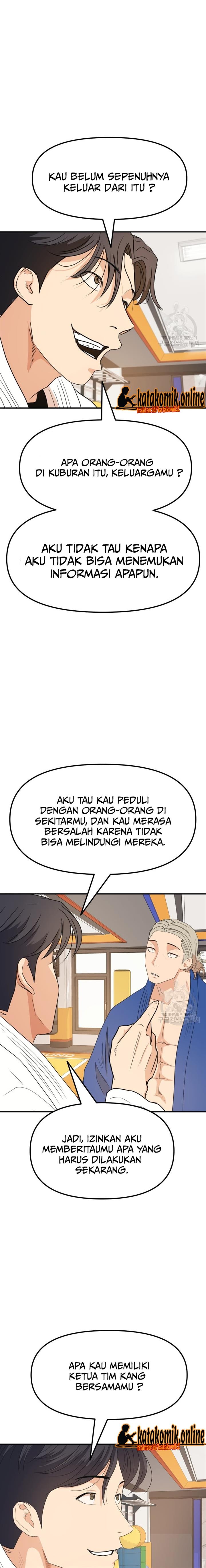Read Guard Pass ID Manga Online