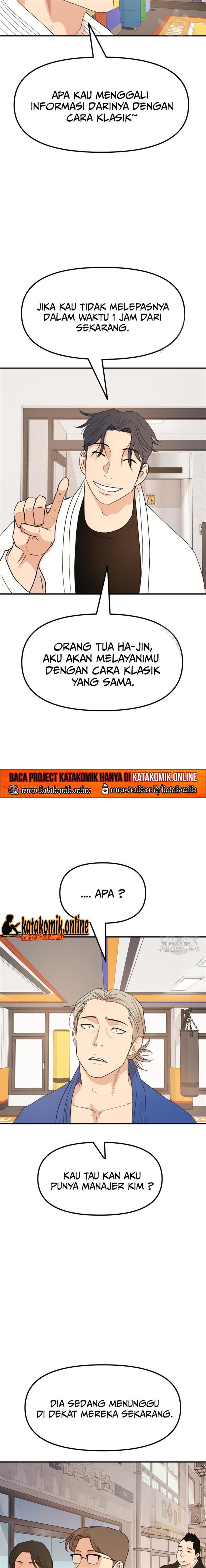 Read Guard Pass ID Manga Online