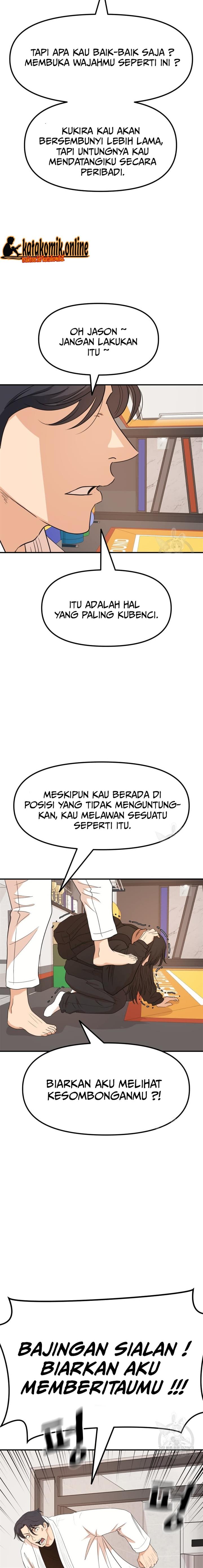 Read Guard Pass ID Manga Online