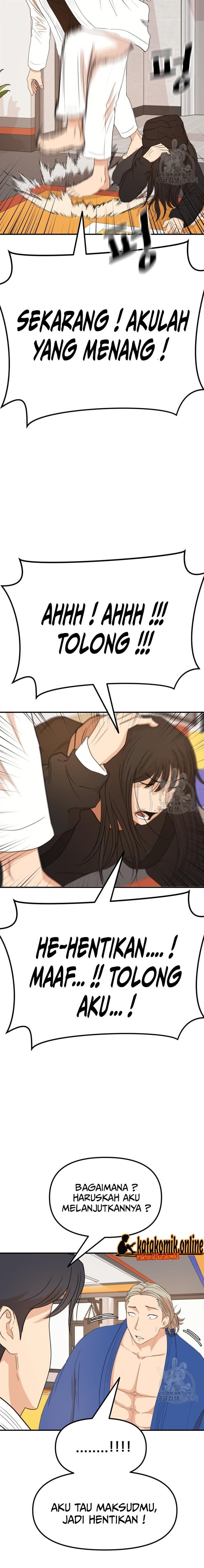 Read Guard Pass ID Manga Online