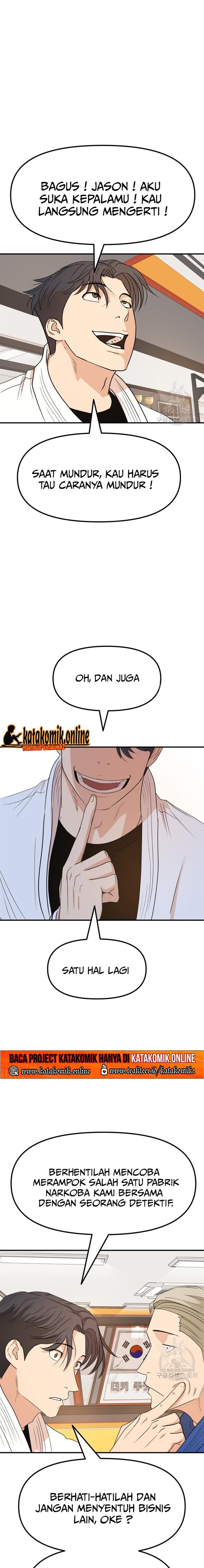 Read Guard Pass ID Manga Online