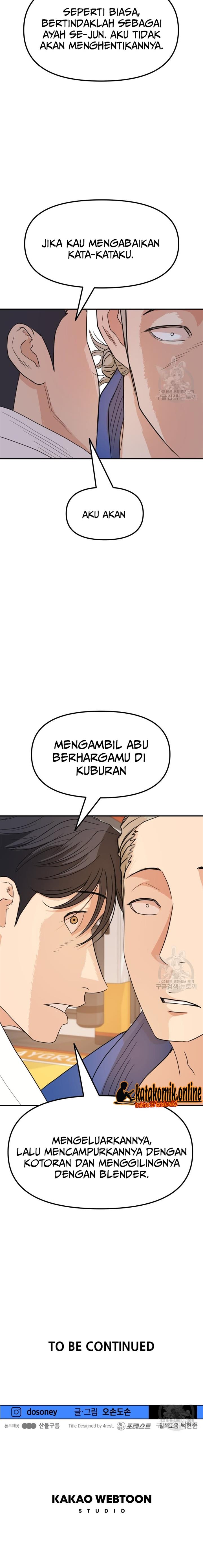 Read Guard Pass ID Manga Online