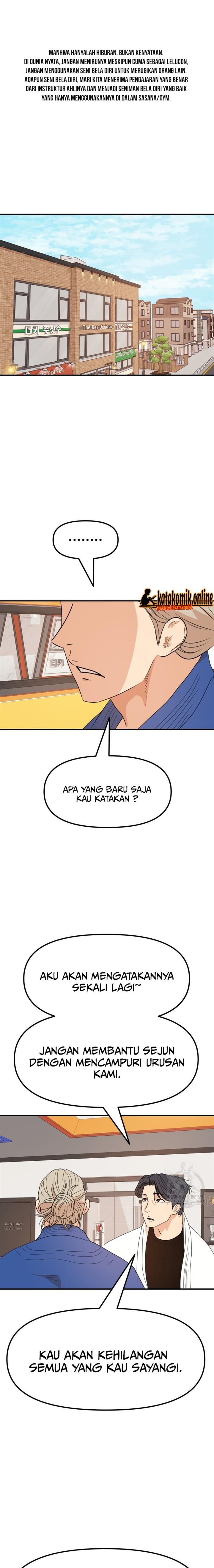 Read Guard Pass ID Manga Online