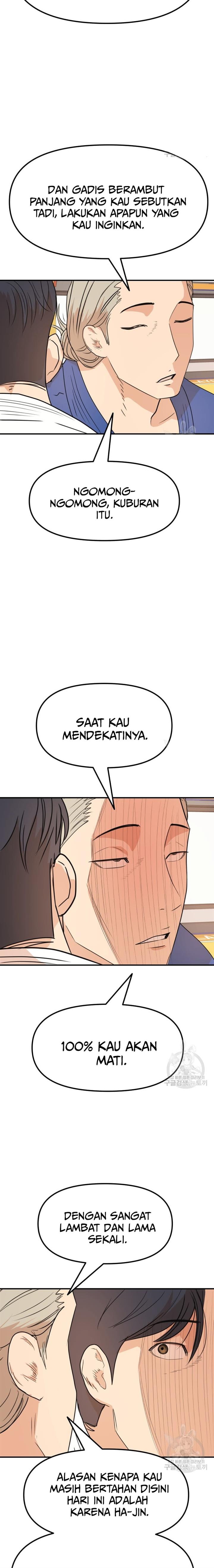 Read Guard Pass ID Manga Online