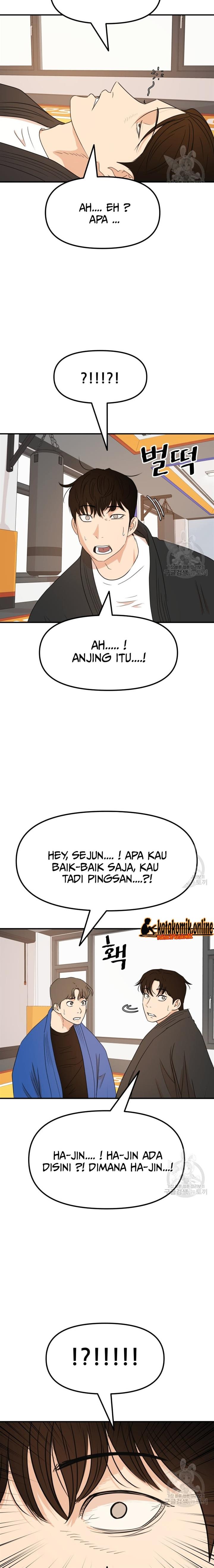 Read Guard Pass ID Manga Online