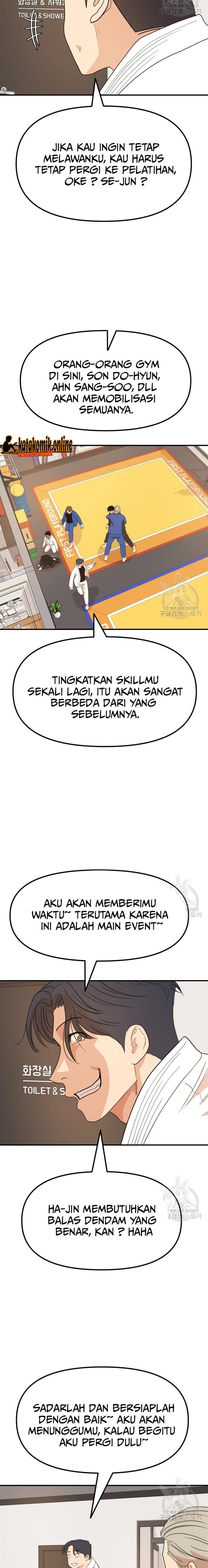 Read Guard Pass ID Manga Online