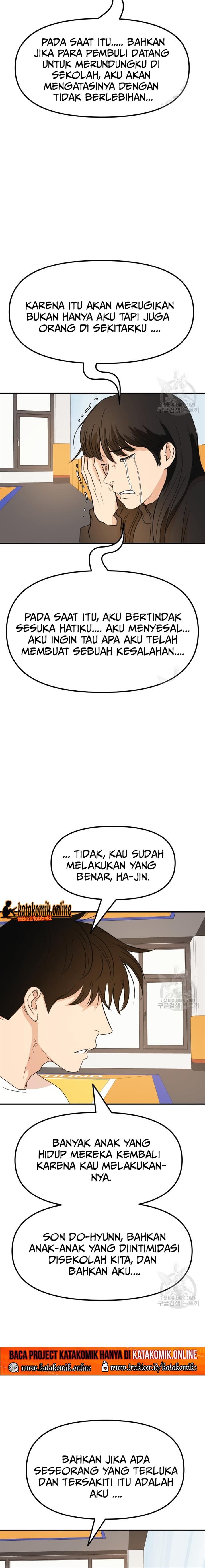 Read Guard Pass ID Manga Online