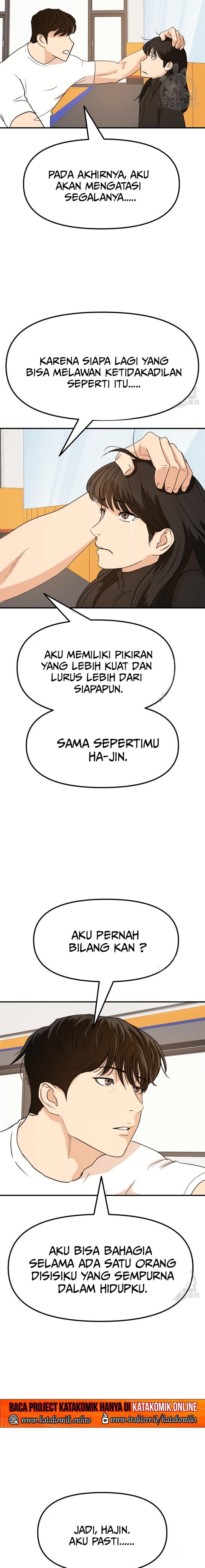 Read Guard Pass ID Manga Online