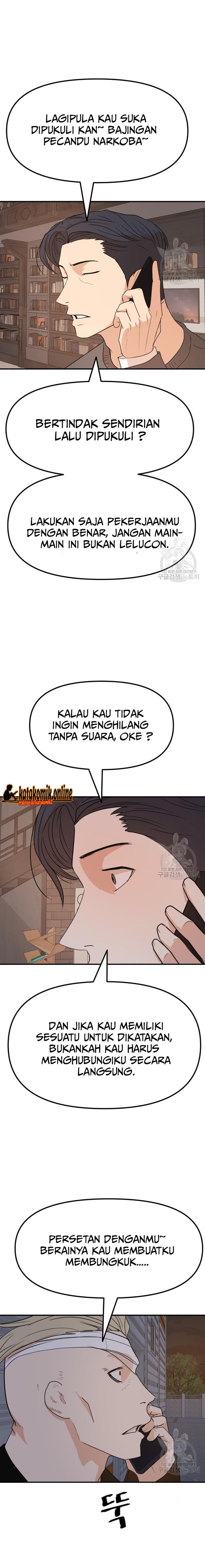 Read Guard Pass ID Manga Online