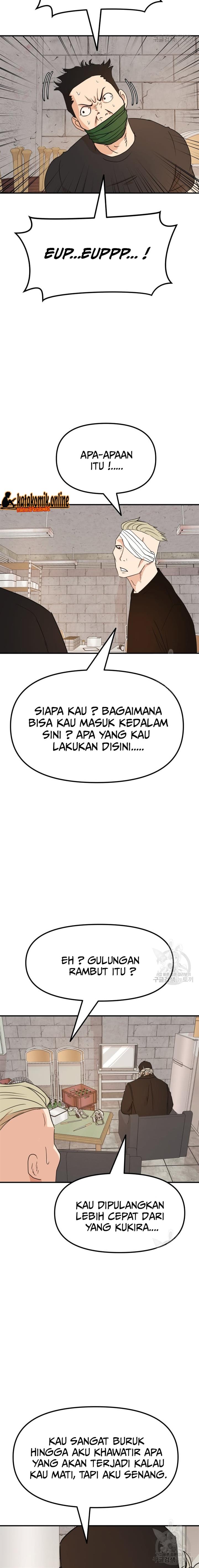 Read Guard Pass ID Manga Online