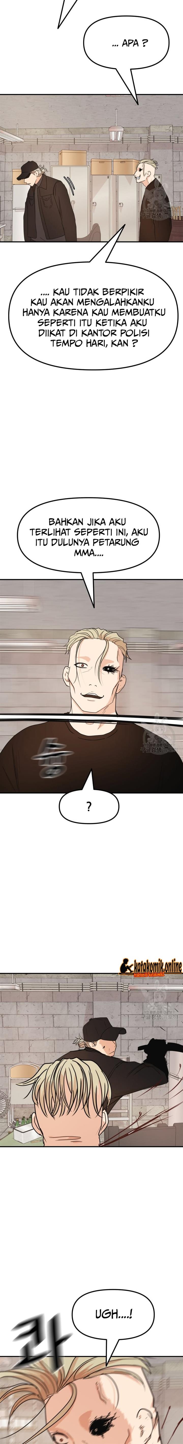Read Guard Pass ID Manga Online