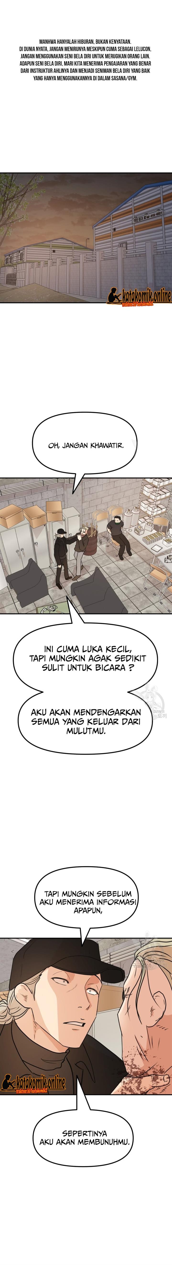 Read Guard Pass ID Manga Online