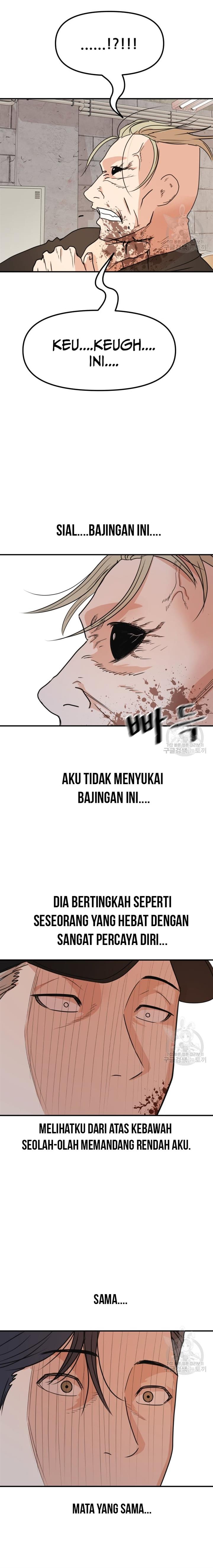 Read Guard Pass ID Manga Online