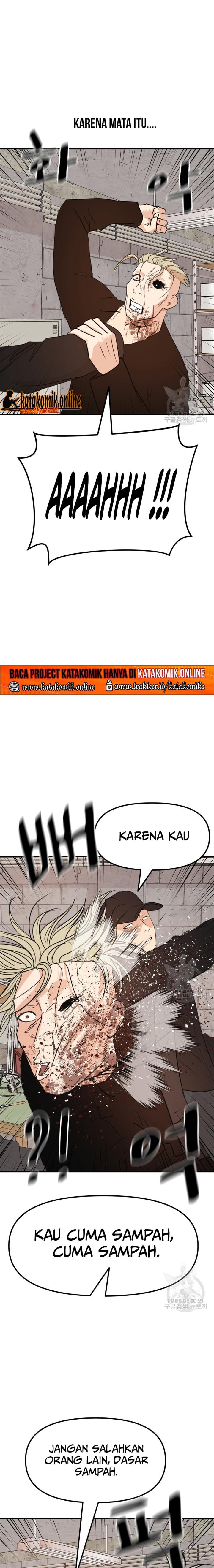 Read Guard Pass ID Manga Online