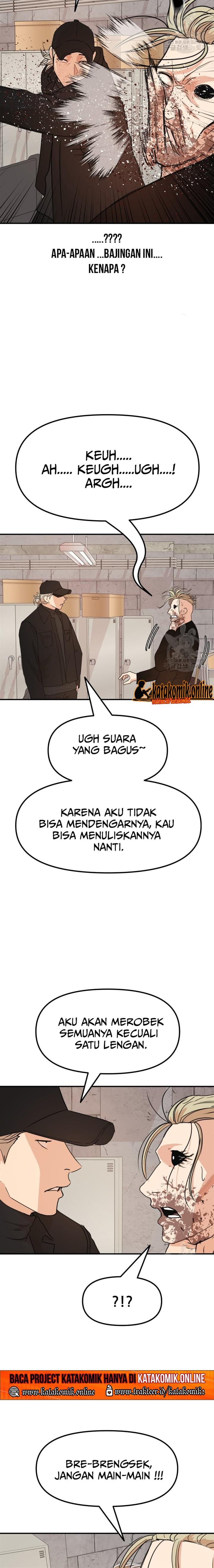 Read Guard Pass ID Manga Online