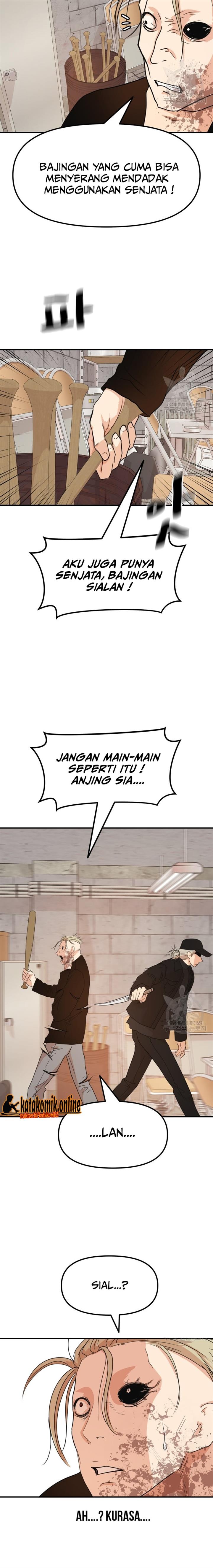 Read Guard Pass ID Manga Online