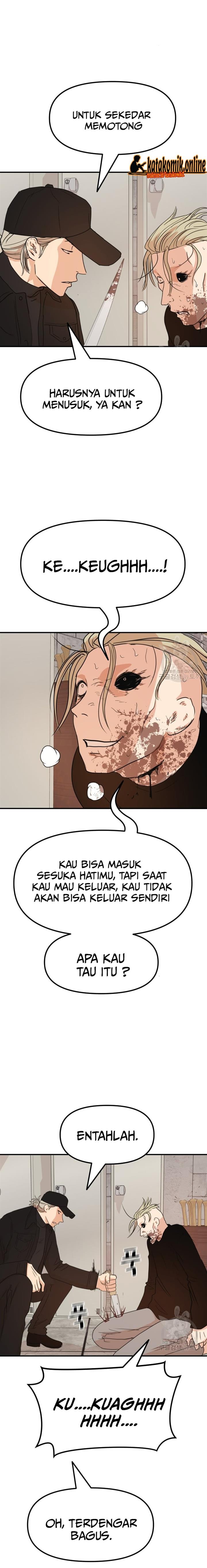 Read Guard Pass ID Manga Online
