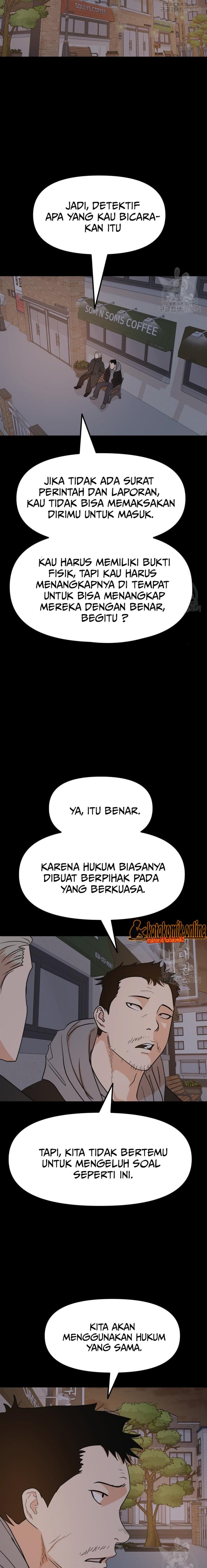 Read Guard Pass ID Manga Online