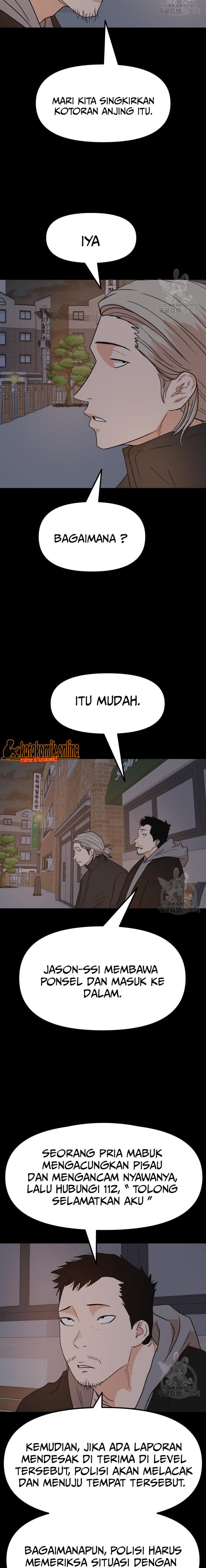 Read Guard Pass ID Manga Online
