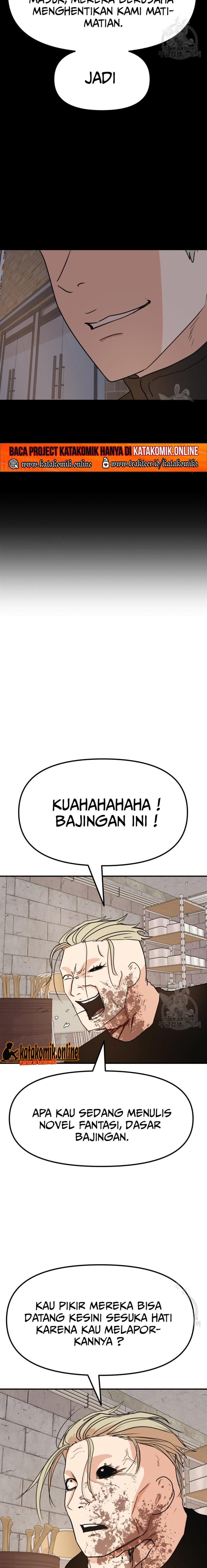 Read Guard Pass ID Manga Online