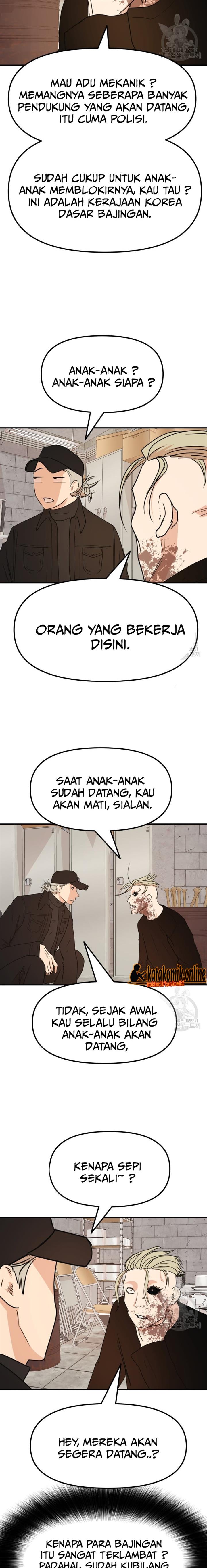 Read Guard Pass ID Manga Online