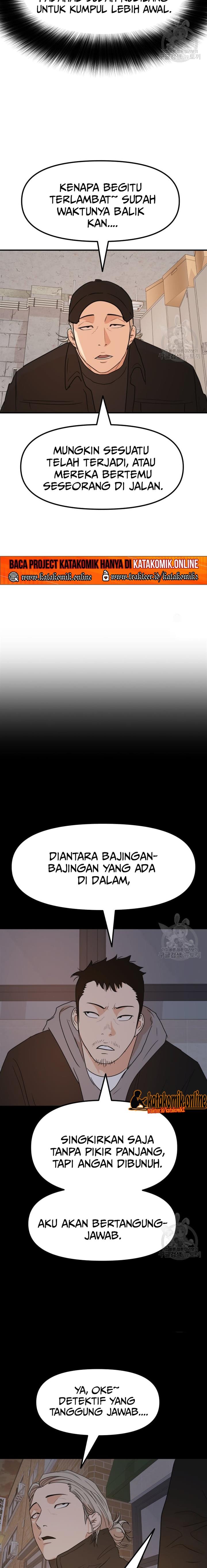 Read Guard Pass ID Manga Online